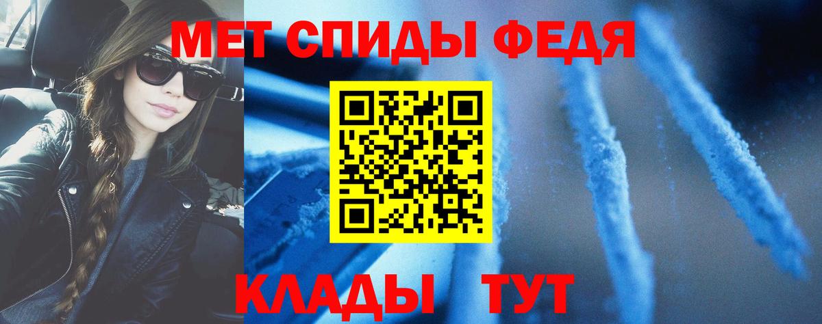 Amphetamine  АМФ VHQ  Вход с VPN  Лысьва 