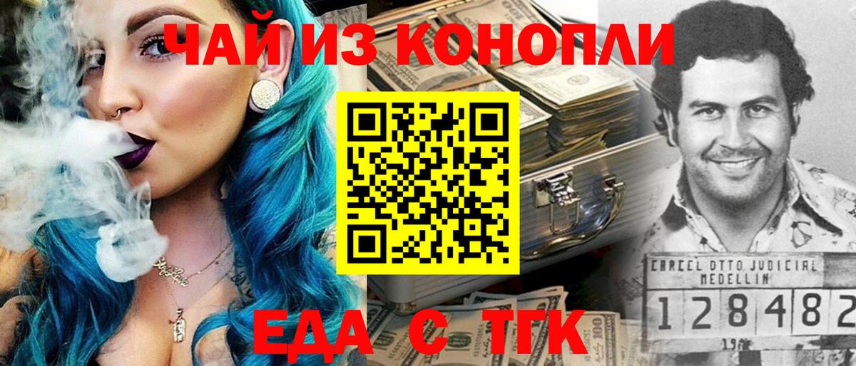 ГАШ  Вход с VPN  Лысьва  ГАШИШ  Мефедрон кристаллы  Бошки Шишки 