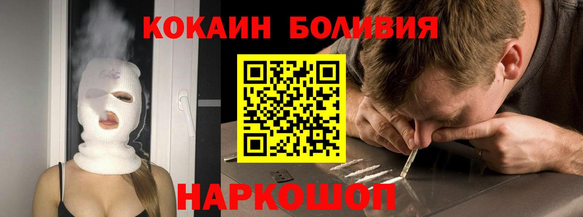 Кокаин 98% Лысьва