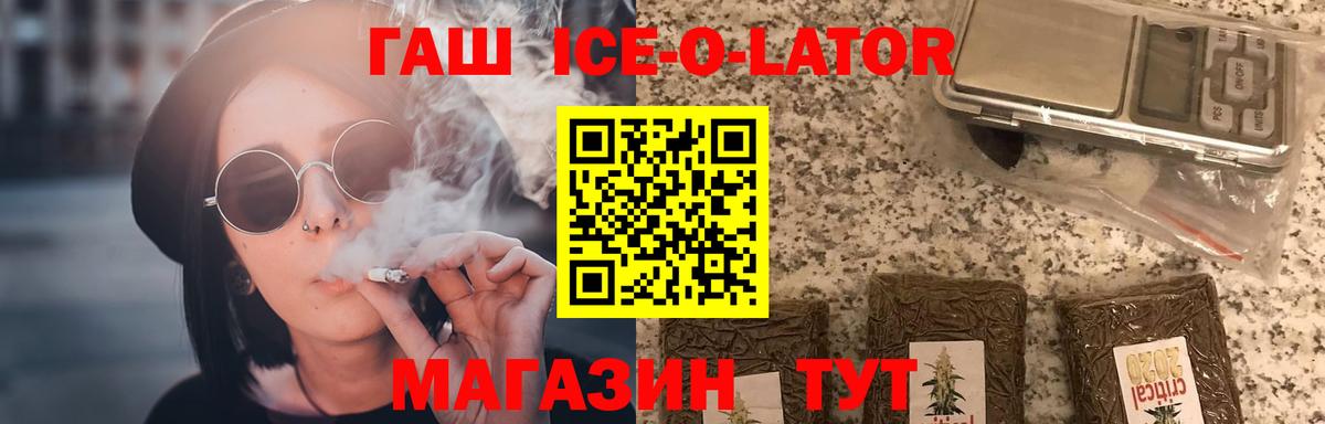 ГАШ гарик Лысьва