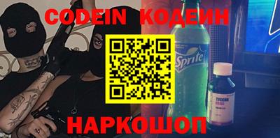 экстази Жуковский