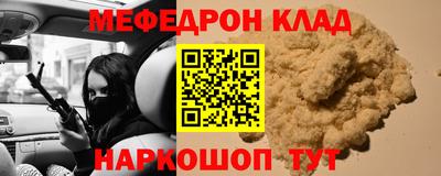 экстази Жуковский