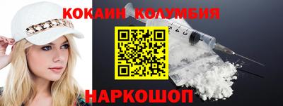 мяу мяу кристалл Заволжье