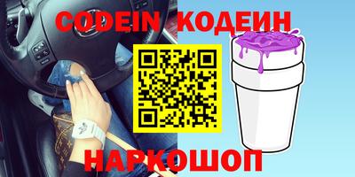 ПСИЛОЦИБИНОВЫЕ ГРИБЫ Заводоуковск