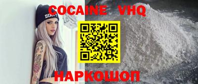 мяу мяу кристалл Заволжье