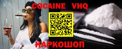 мяу мяу кристалл Заволжье