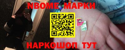 экстази Жуковский