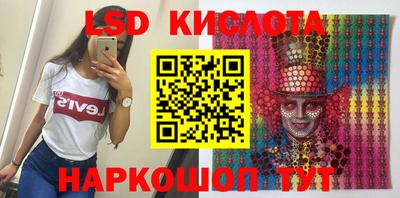 мяу мяу кристалл Заволжье
