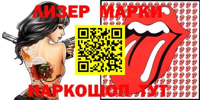экстази Жуковский