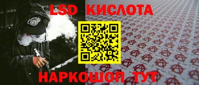 ПСИЛОЦИБИНОВЫЕ ГРИБЫ Заводоуковск
