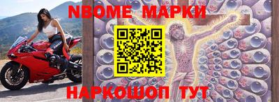 экстази Жуковский