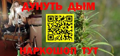 мяу мяу кристалл Заволжье