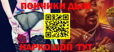 экстази Жуковский