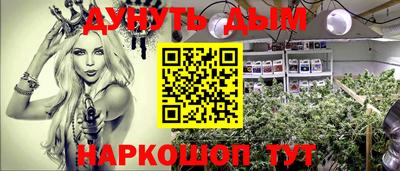 мяу мяу кристалл Заволжье