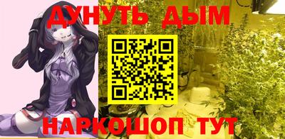 экстази Жуковский