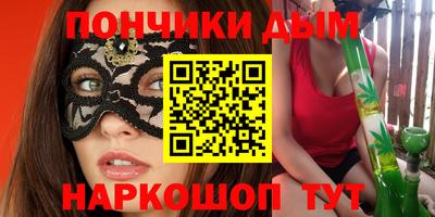 экстази Жуковский