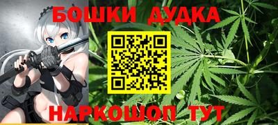 экстази Жуковский