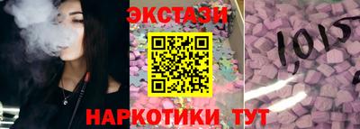 ПСИЛОЦИБИНОВЫЕ ГРИБЫ Заводоуковск