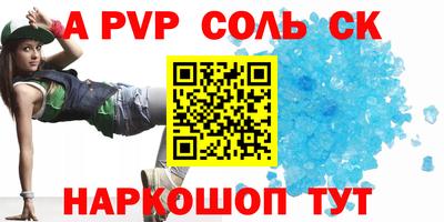экстази Жуковский