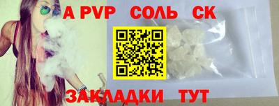 экстази Жуковский