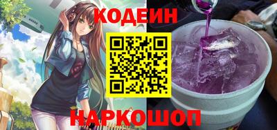 мяу мяу кристалл Заволжье