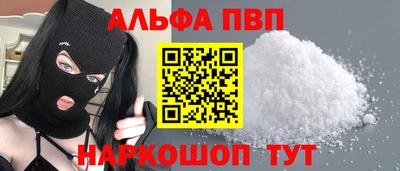 мяу мяу кристалл Заволжье