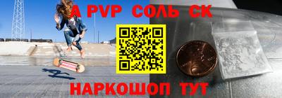 экстази Жуковский