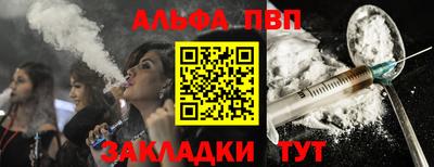 мяу мяу кристалл Заволжье