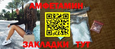 экстази Жуковский