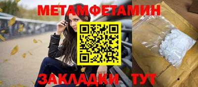 мяу мяу кристалл Заволжье