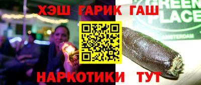 мяу мяу кристалл Заволжье
