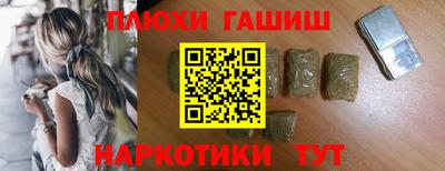 ПСИЛОЦИБИНОВЫЕ ГРИБЫ Заводоуковск
