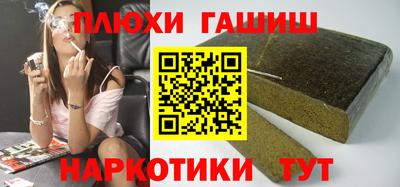 экстази Жуковский