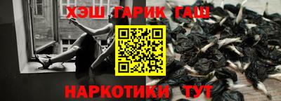 ПСИЛОЦИБИНОВЫЕ ГРИБЫ Заводоуковск
