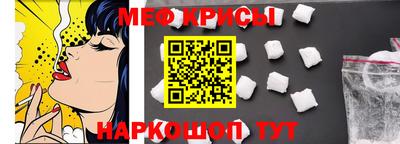 экстази Жуковский