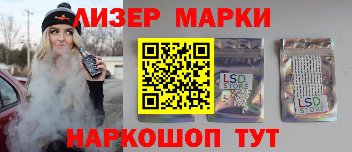 ЛСД экстази  ЛСД экстази кислота  LSD-25 экстази ecstasy  Вход с VPN  Лысьва 