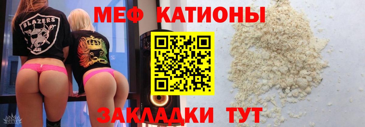Лысьва  Меф VHQ  Вход с VPN  Мефедрон  МЕФ мука 