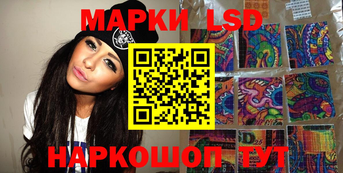 Марки N-bome 1,8мг Лысьва
