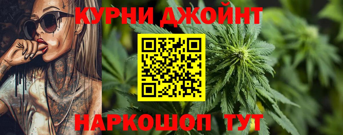 Кодеин Лысьва