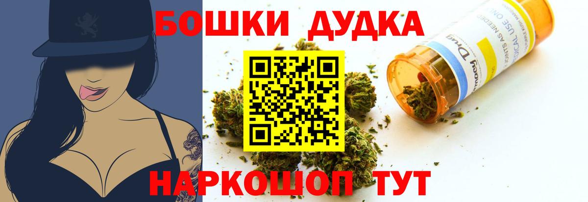 Каннабис LSD WEED Лысьва